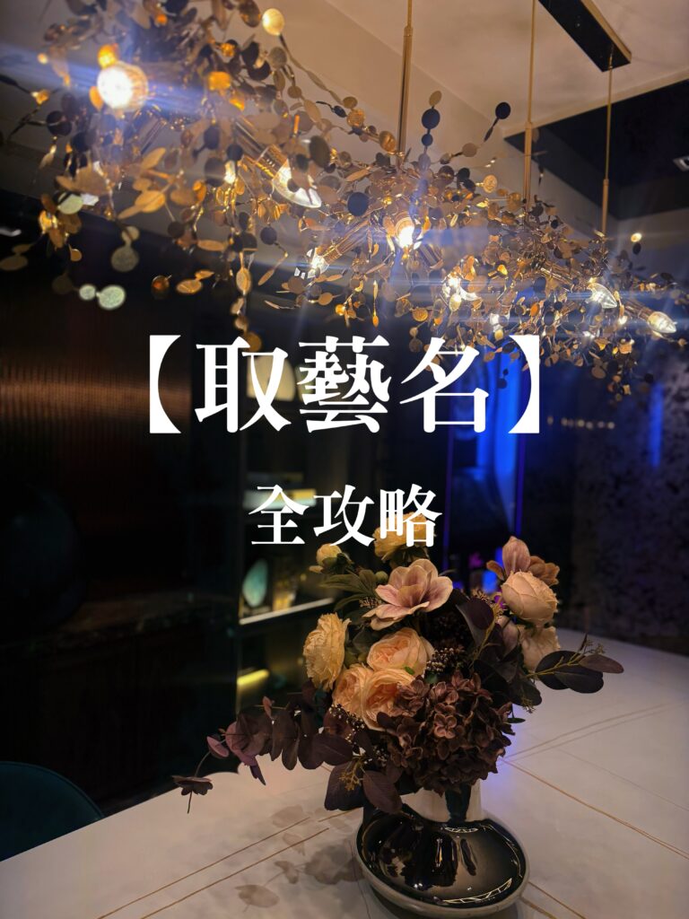 找工作,賺錢,八大行業,台北酒店,制服店,高薪工作,禮服店,快速賺錢,酒店小姐,酒店妹,酒店經紀,酒店公關,八大酒店,高薪,酒店工作,酒店打工,酒店兼職,酒店應徵